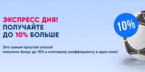 Favorit Sport акции 