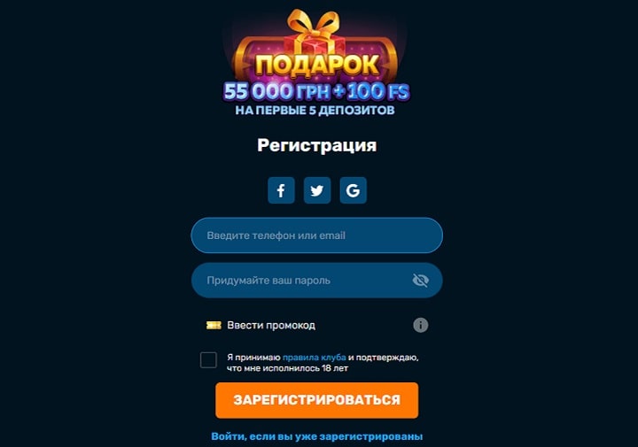 ЗолотоЛото спини за реєстрацію