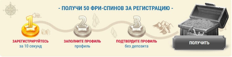 SlotoKing спины за регистрацию