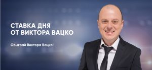 Favorit Sport bonuses