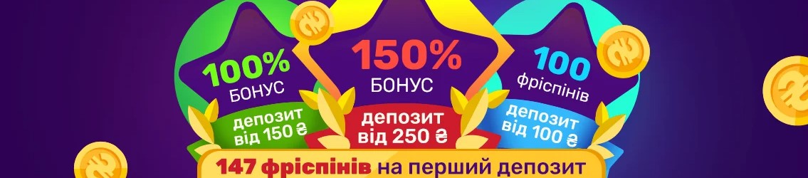 Джокер Вин бонусы