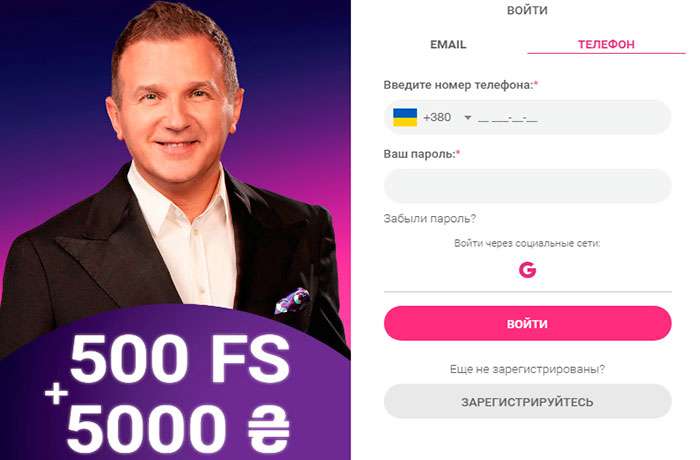 Cosmolot реєстрація 
