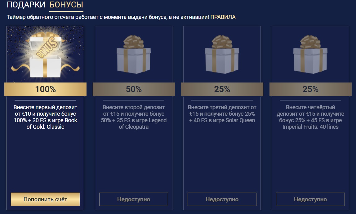 Sapphire Bet бонусы